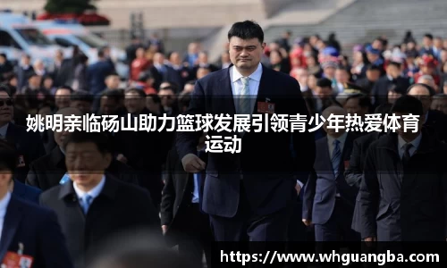 2025世俱杯官网