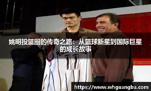世俱杯官网