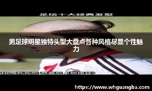 2025世俱杯时间表
