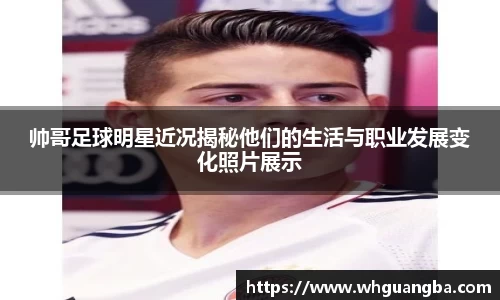 2025世俱杯时间表