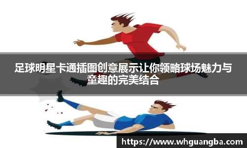 世俱杯官网
