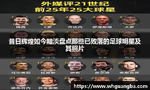 2025世俱杯官网