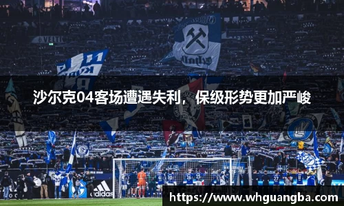 2025世俱杯时间表
