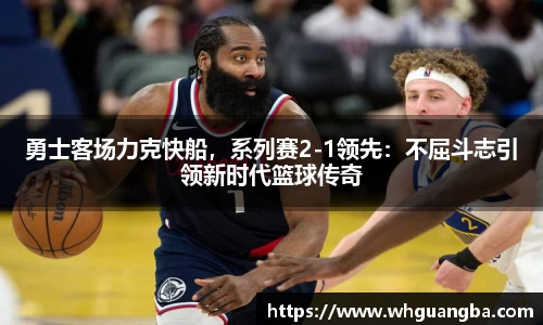 世俱杯赛程表