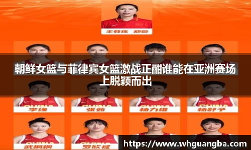 2025世俱杯官网