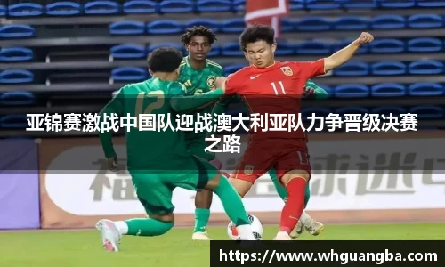 世俱杯官网