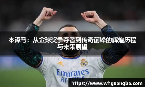 世俱杯官网