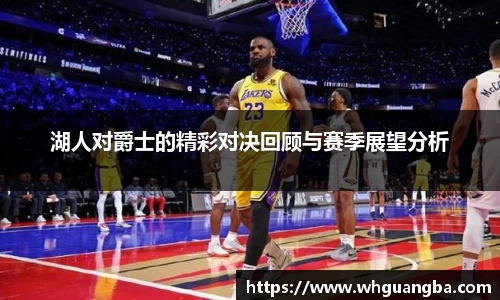 世俱杯赛程表