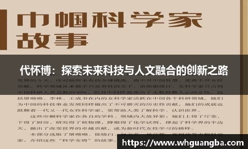 2025世俱杯官网