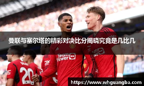 2025世俱杯官网