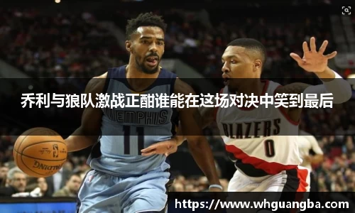 2025世俱杯官网