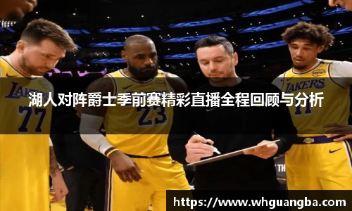 2025世俱杯官网