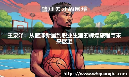 世俱杯赛程表