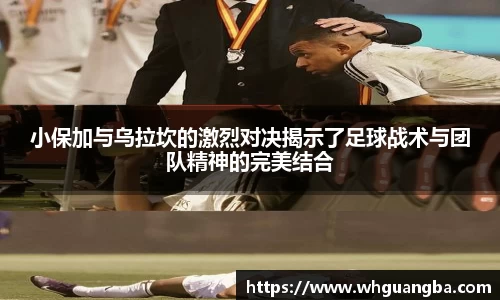 世俱杯赛程表