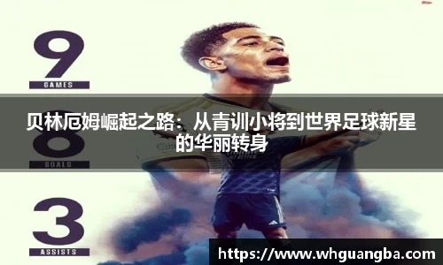 2025世俱杯官网