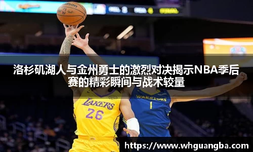 2025世俱杯时间表